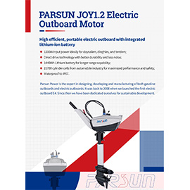 Joy1.2电动舷外马达宣传册（背面）