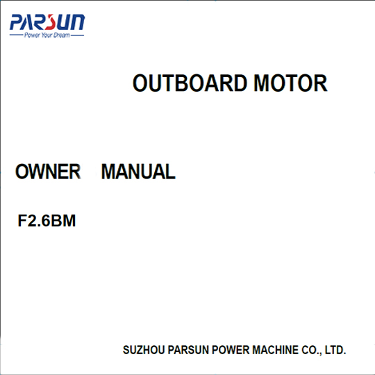 F2.6舷外机用户手册