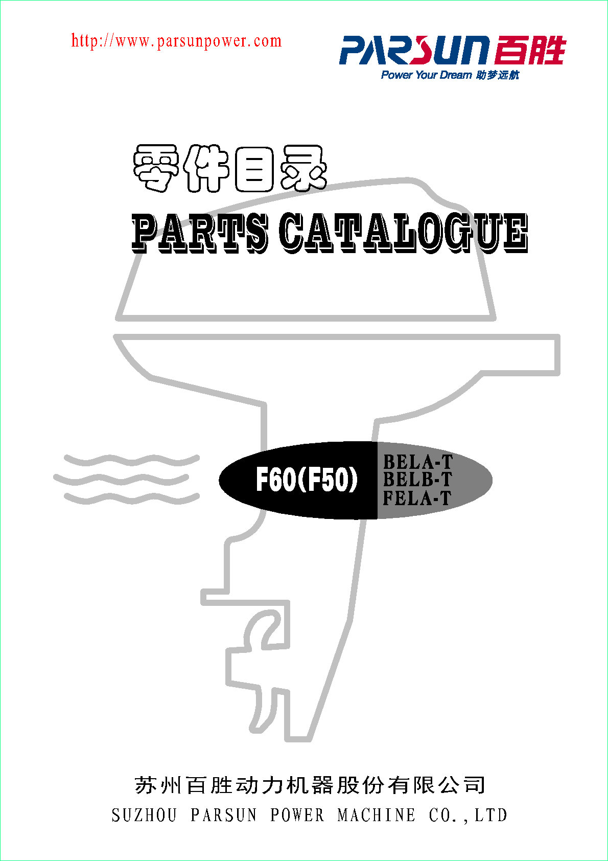 藩王馬圖 4284284453_897b4473a0_b.jpg
